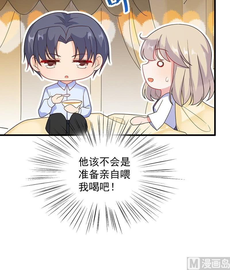 第二部第67话 不会丢下你51