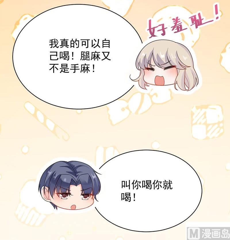 第二部第67话 不会丢下你54