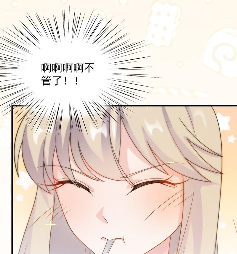第二部第67话 不会丢下你55