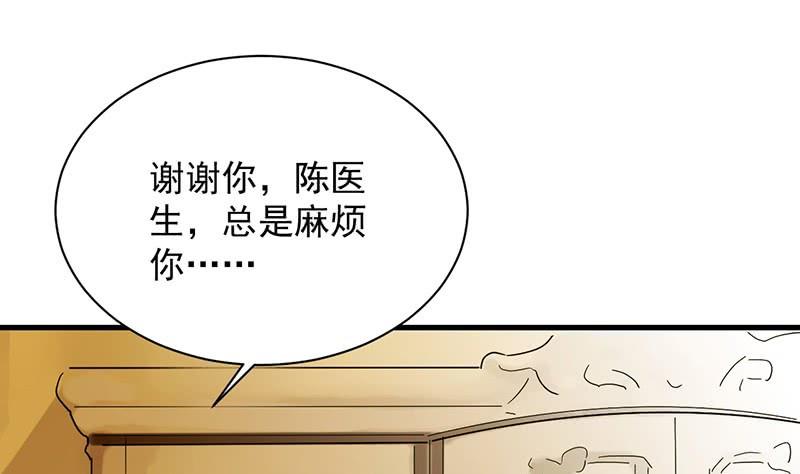 第二部第67话 不会丢下你6