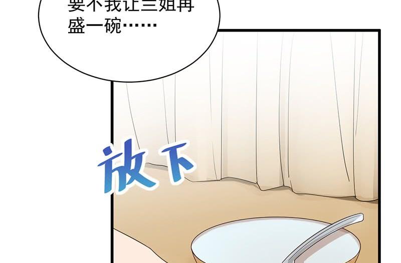 第二部第67话 不会丢下你64