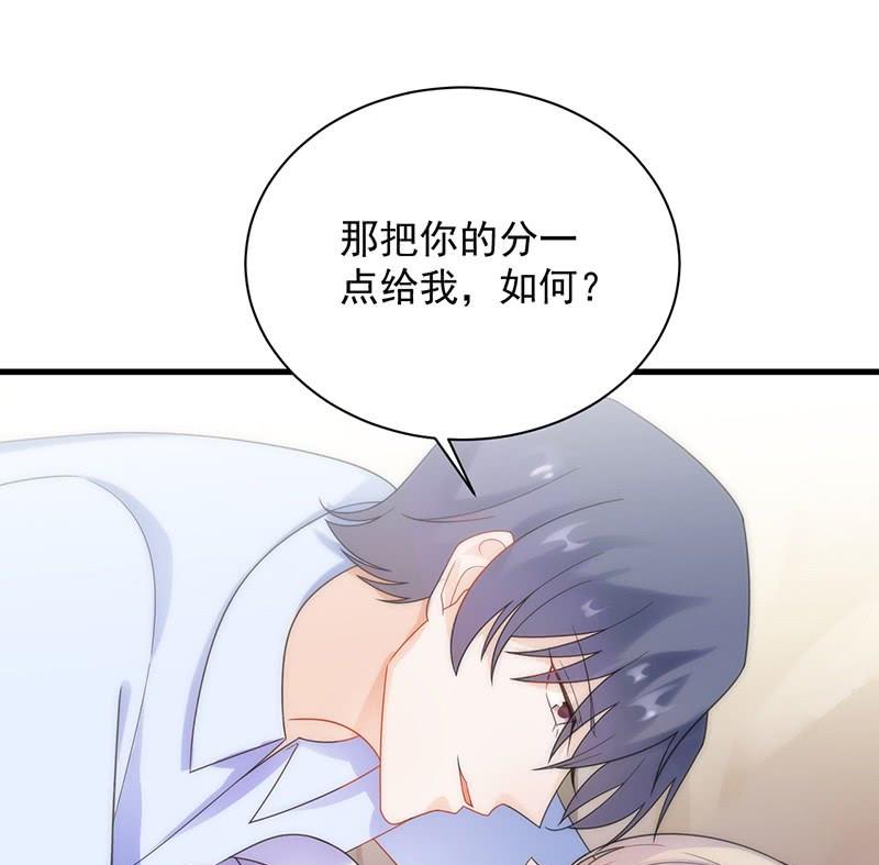 第二部第67话 不会丢下你70