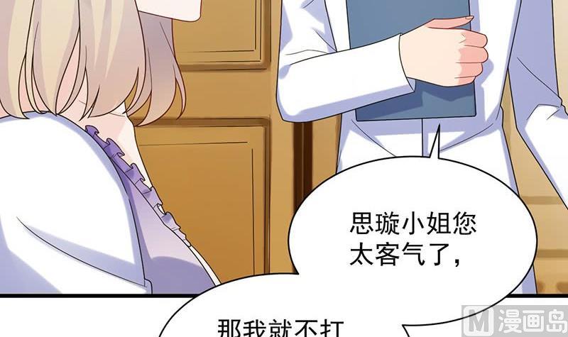 第二部第67话 不会丢下你8