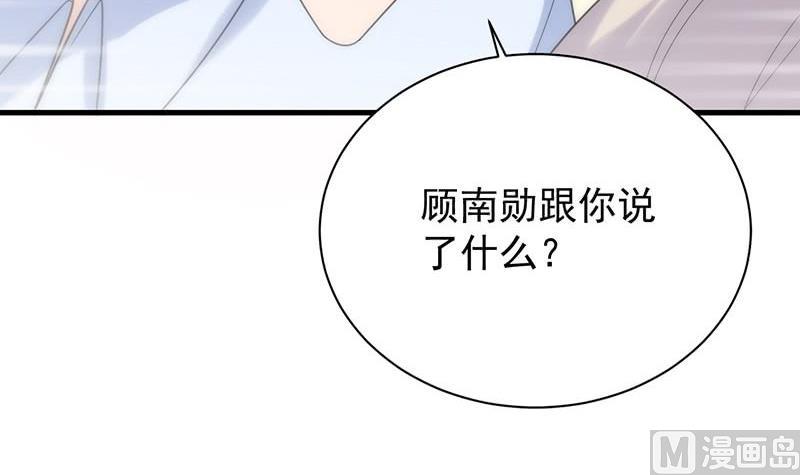第二部第67话 不会丢下你81