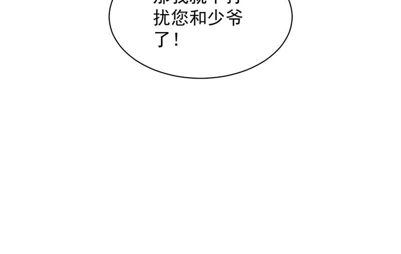 第二部第67话 不会丢下你9