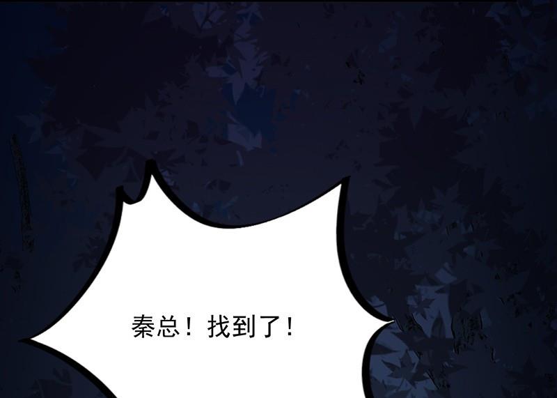 第二部第68话 是不是爱上她了？10