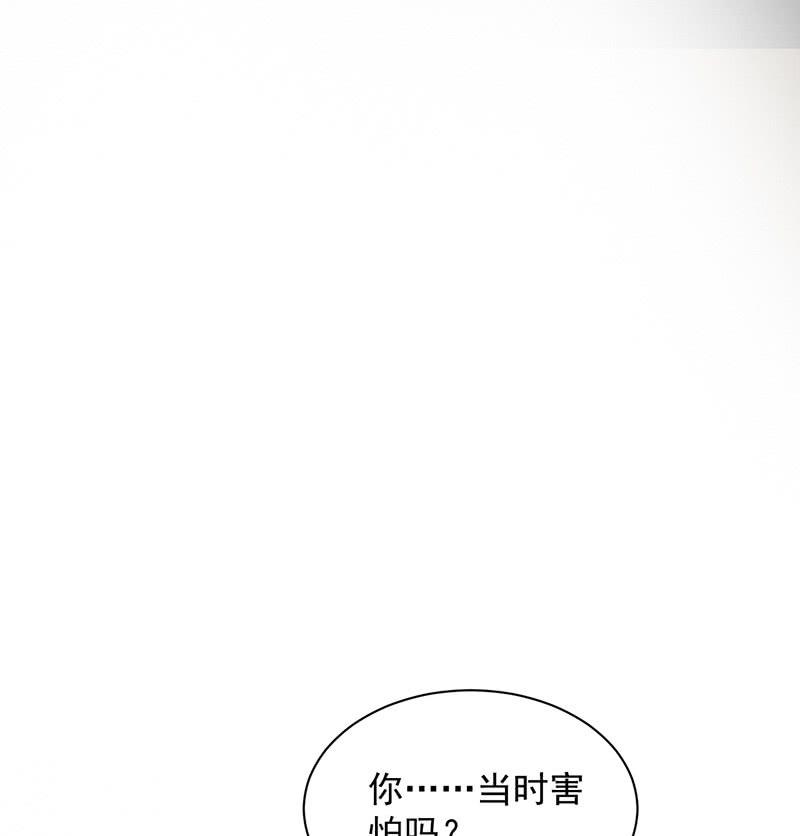 第二部第68话 是不是爱上她了？16