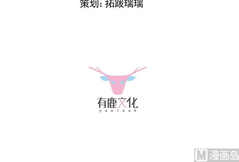 第二部第68话 是不是爱上她了？2