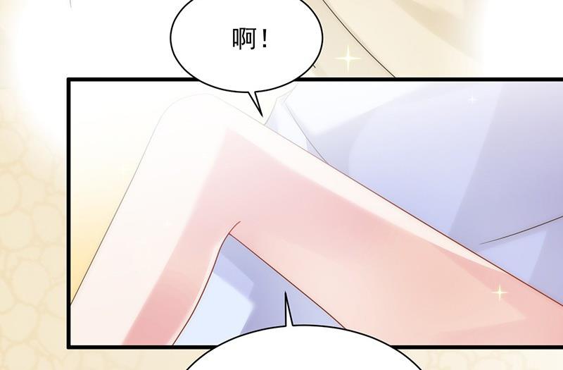 第二部第68话 是不是爱上她了？28