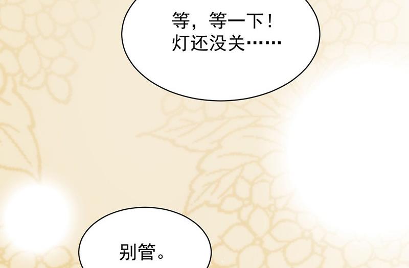 第二部第68话 是不是爱上她了？29