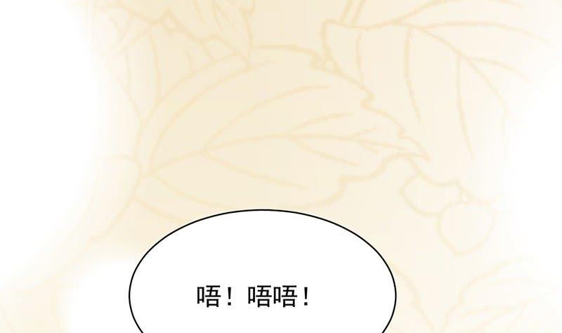 第二部第68话 是不是爱上她了？31