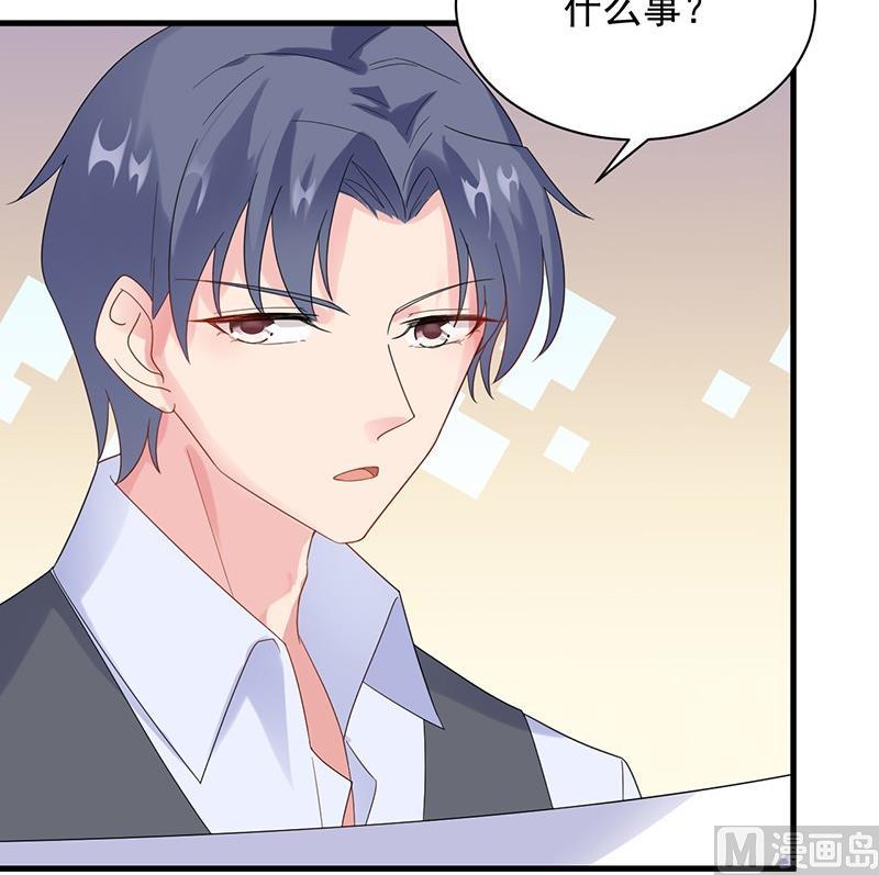第二部第68话 是不是爱上她了？46