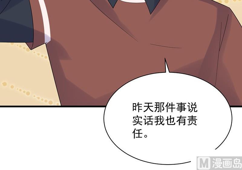 第二部第68话 是不是爱上她了？49