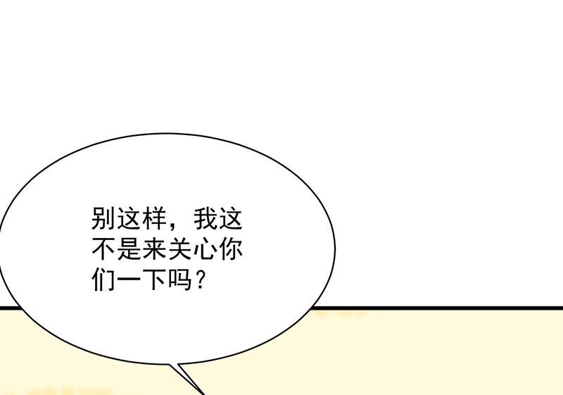 第二部第68话 是不是爱上她了？51