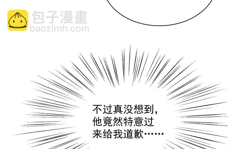 第二部第68话 是不是爱上她了？57