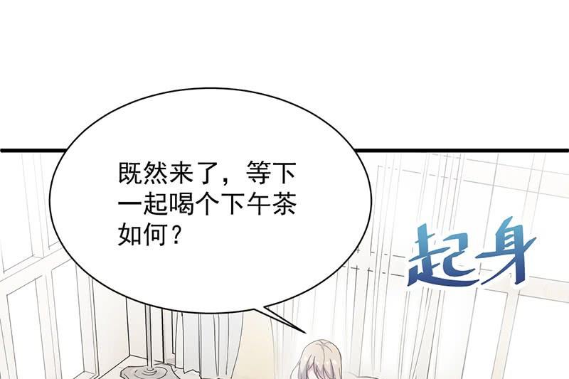 第二部第68话 是不是爱上她了？60