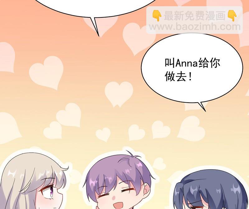 第二部第68话 是不是爱上她了？64