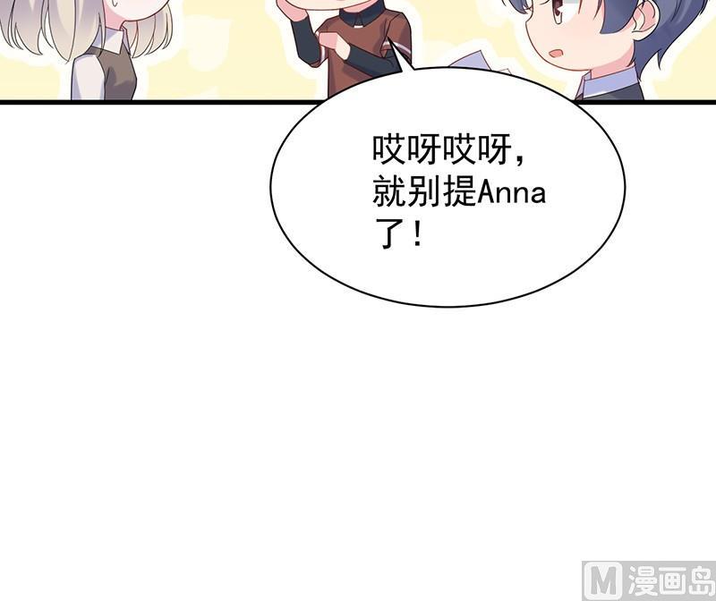 第二部第68话 是不是爱上她了？65