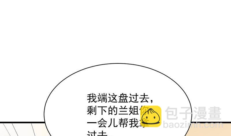 第二部第68话 是不是爱上她了？75