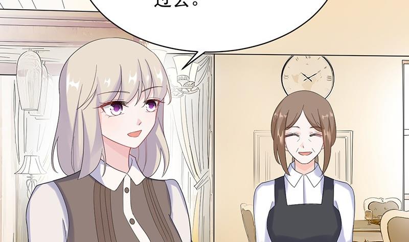 第二部第68话 是不是爱上她了？76