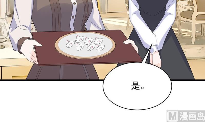 第二部第68话 是不是爱上她了？77
