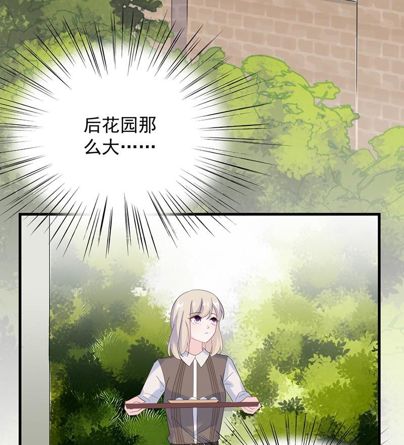 第二部第68话 是不是爱上她了？84