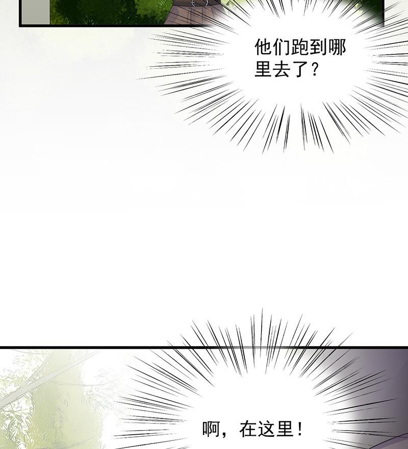 第二部第68话 是不是爱上她了？85
