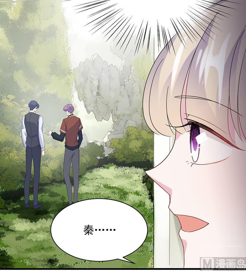 第二部第68话 是不是爱上她了？86