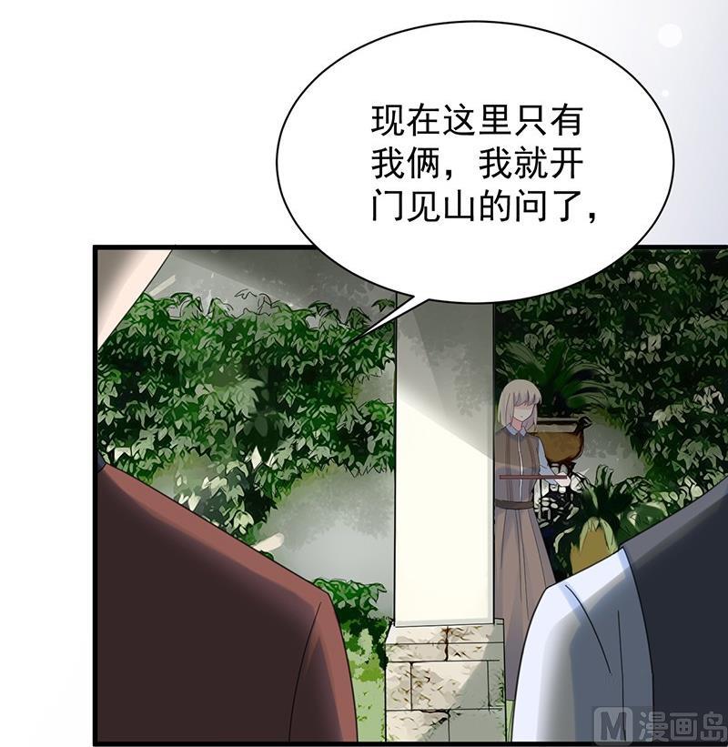 第二部第68话 是不是爱上她了？89