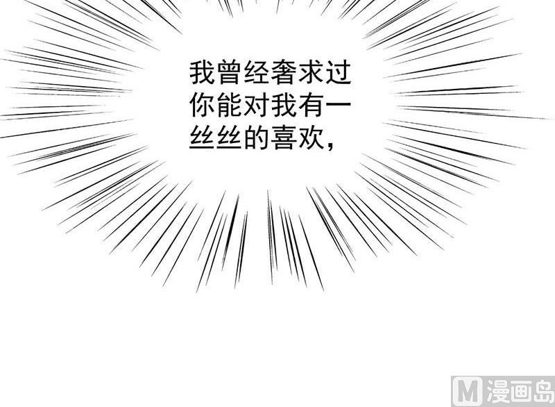 第二部第70话 这样就好20