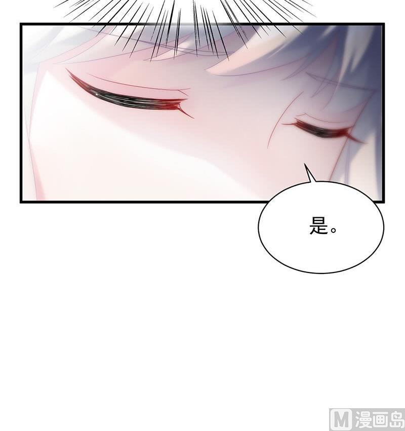 第二部第70话 这样就好23