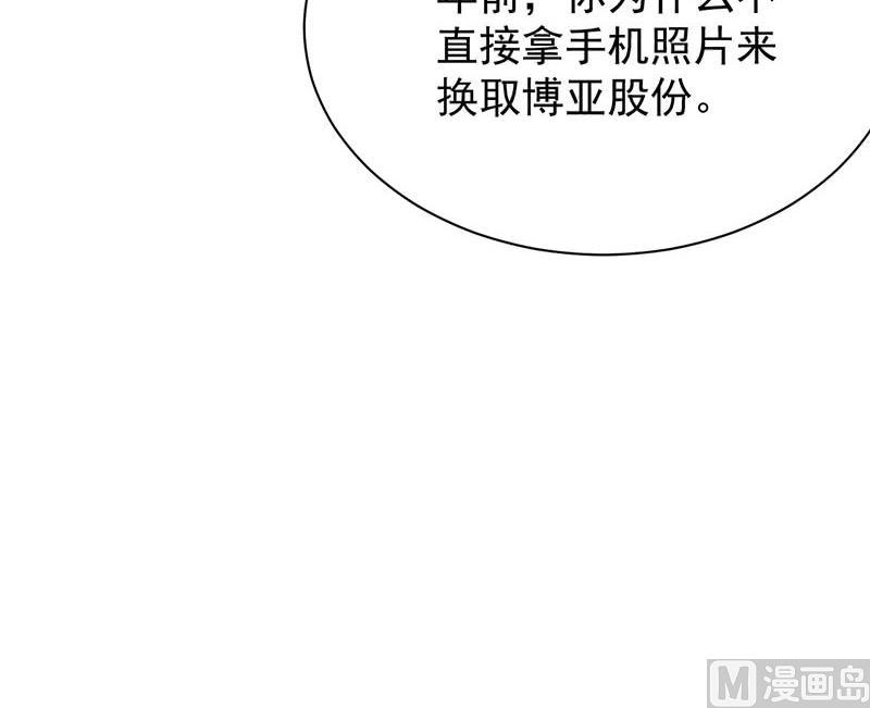 第二部第70话 这样就好26