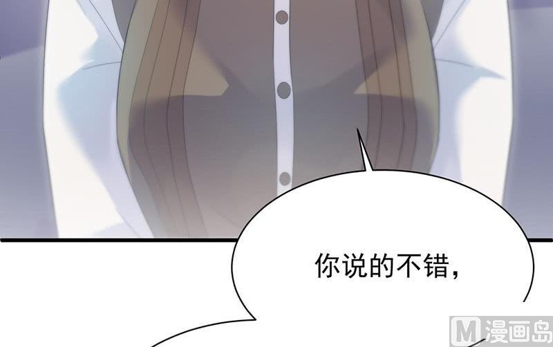 第二部第70话 这样就好35