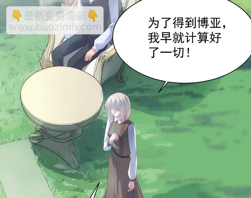 第二部第70话 这样就好38