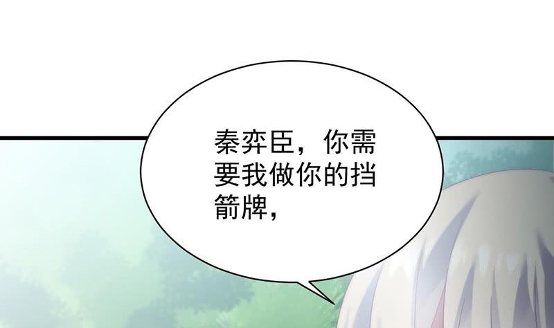 第二部第70话 这样就好40