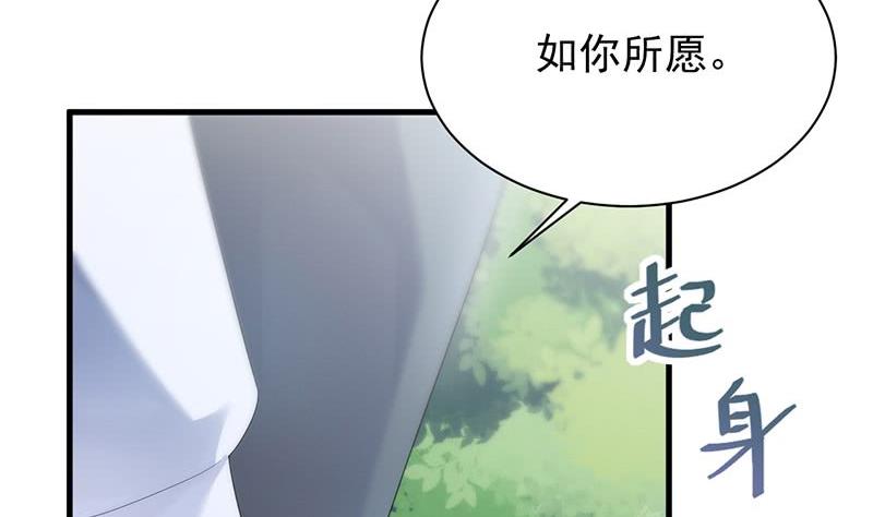 第二部第70话 这样就好47