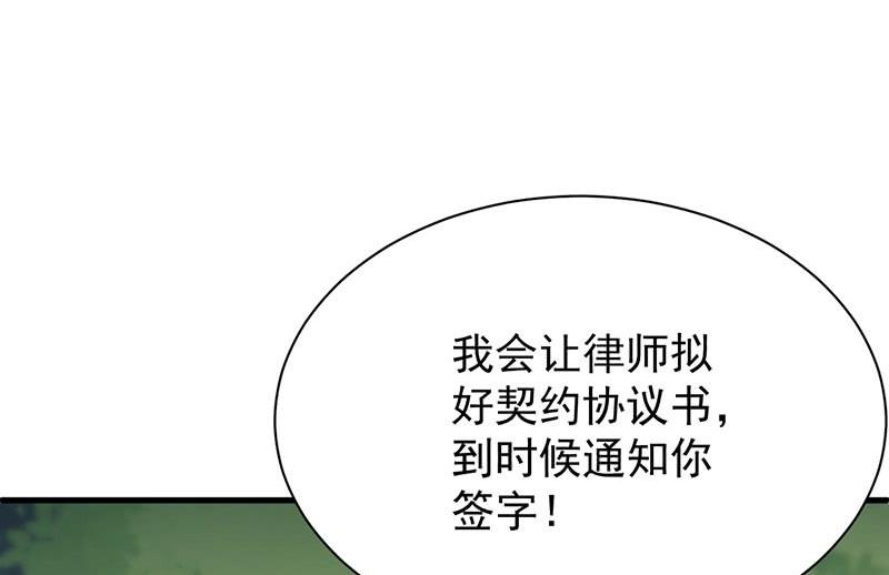 第二部第70话 这样就好53
