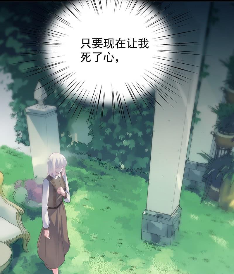 第二部第70话 这样就好59