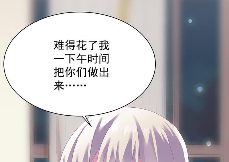 第二部第70话 这样就好87
