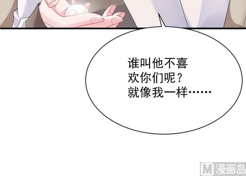 第二部第70话 这样就好89