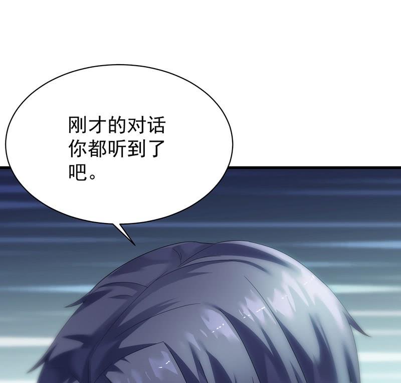 第二部第70话 这样就好9