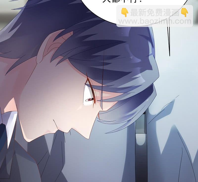 第二部第73话 等你主动来求我！14