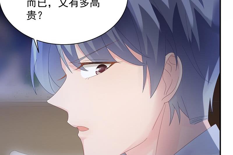 第二部第73话 等你主动来求我！23