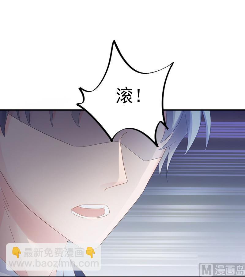 第二部第73话 等你主动来求我！33