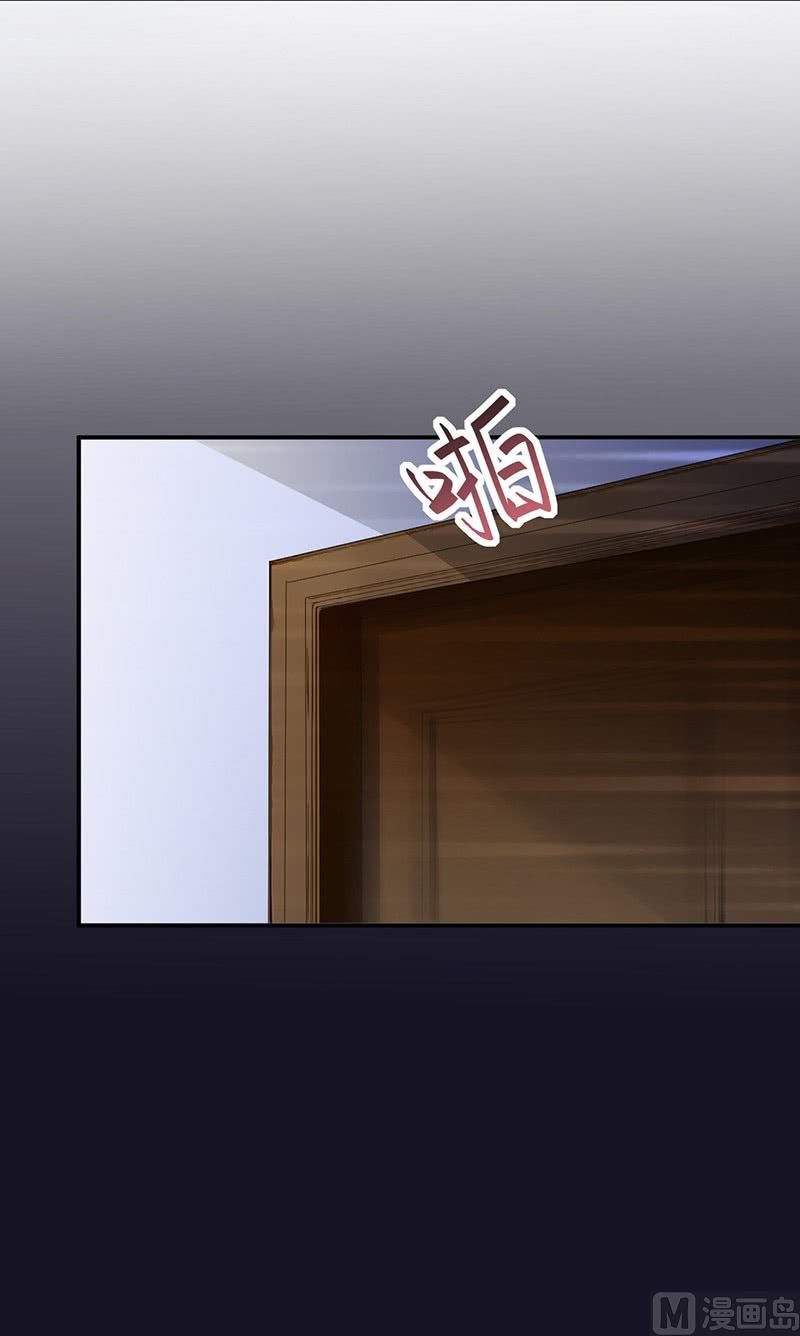 第二部第73话 等你主动来求我！38