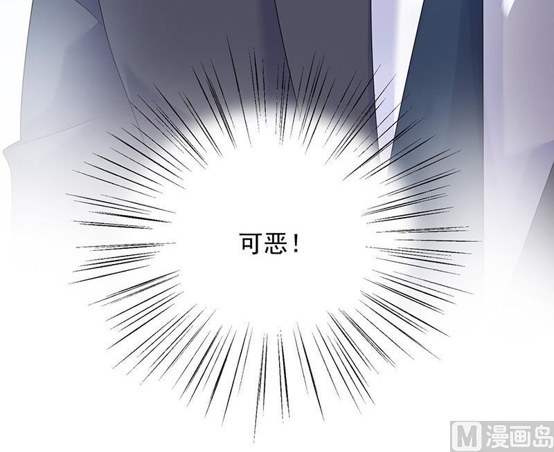 第二部第73话 等你主动来求我！44