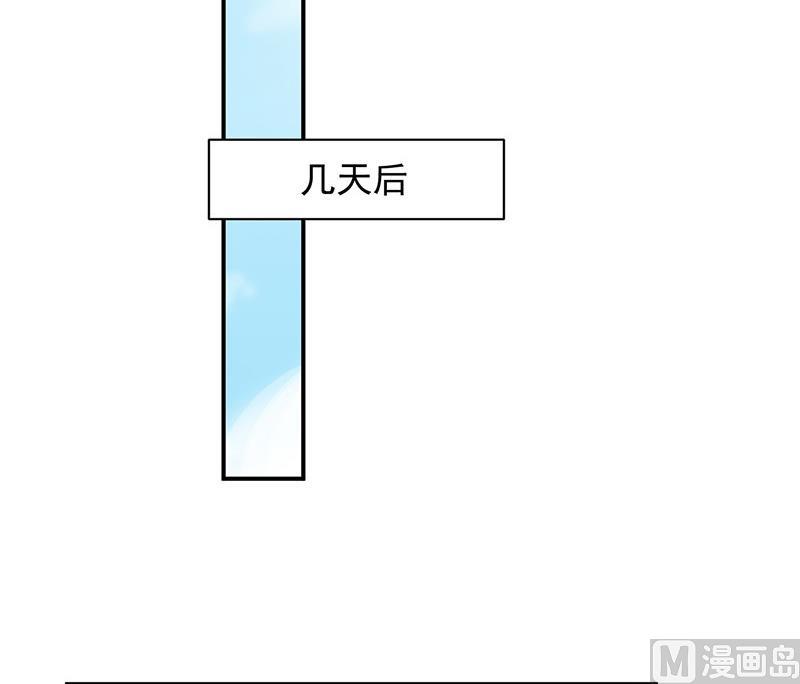 第二部第73话 等你主动来求我！51