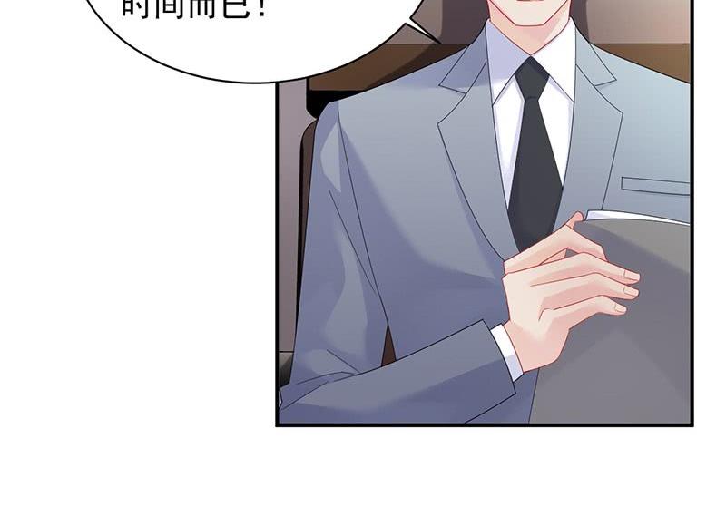 第二部第73话 等你主动来求我！59