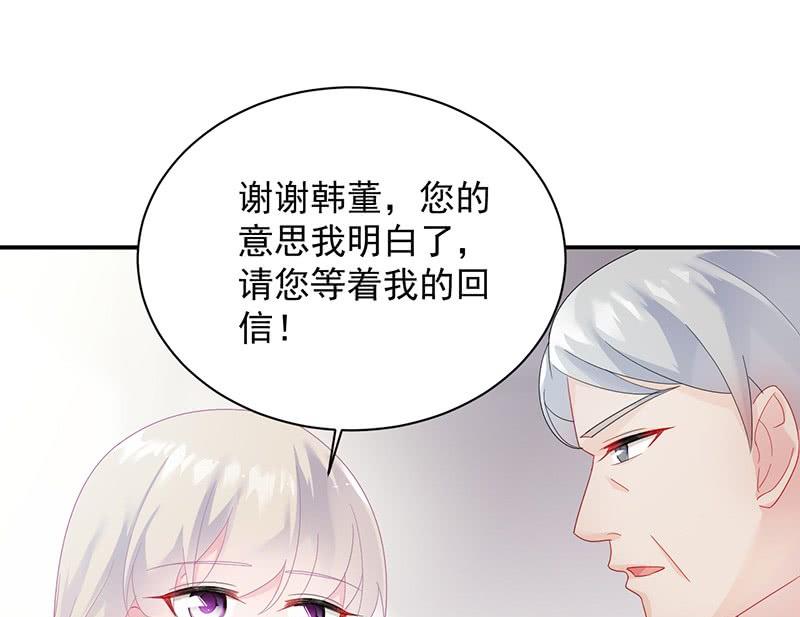 第二部第73话 等你主动来求我！61