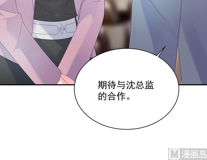 第二部第73话 等你主动来求我！63